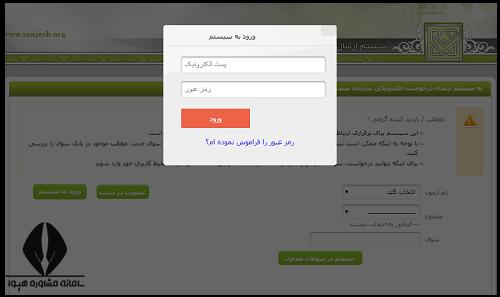 شماره پرونده کنکور ارشد